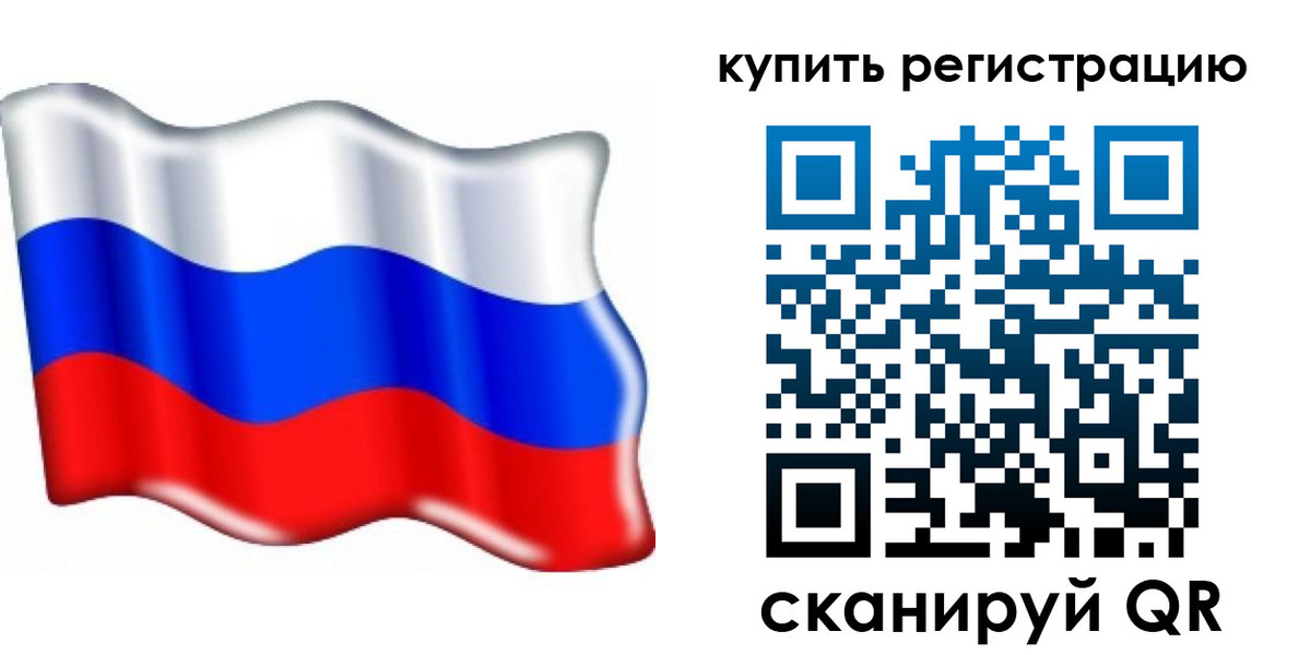 прописка для кредита в Липецке
