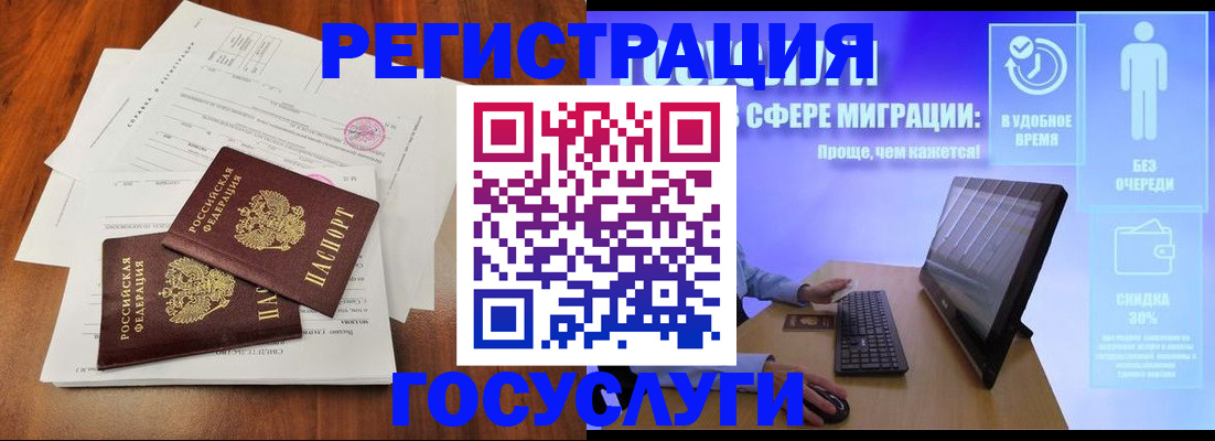 найти адрес прописки в Липецке